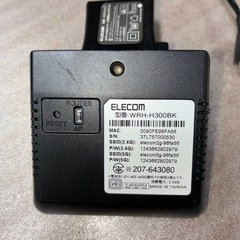 11abgn対応ホテルルータの画像