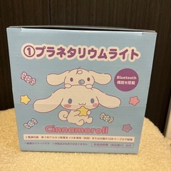 新品✨シナモロール　プラネタリウムライトの画像