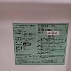 Grand-LineのARD90LG(G) 2018年製の画像