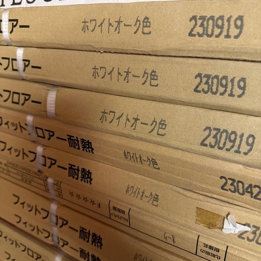 値下げ中‼️15ケース Panasonicフローリング ホワイトオーク