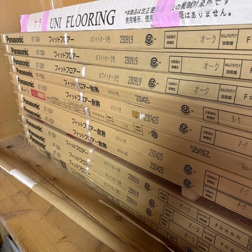 値下げ中‼️15ケース Panasonicフローリング ホワイトオーク