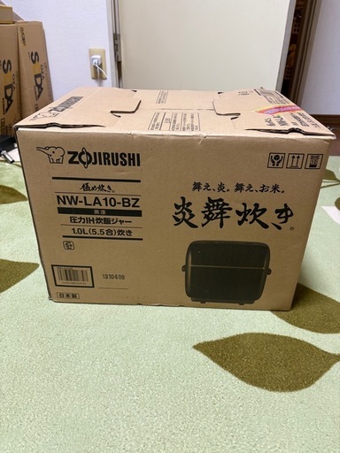 Zojirushi NW-NA10-BZ 炊飯器 1.0L 炎舞炊き