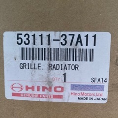 日野デュトロメッキグリルの画像