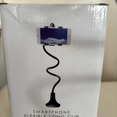 スマホフレキシブルロングクリップ　中古の画像