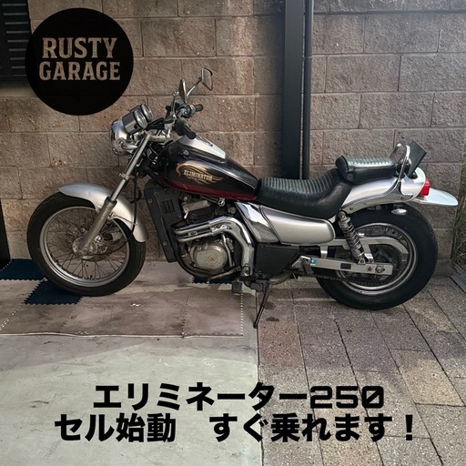 バイク SOLDOUT
