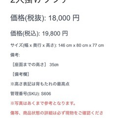 2人掛けソファ ファブリック グレー 2Pソファ ソファー ソファの画像