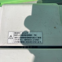 全自動洗濯機6.0kg
（2014年製）の画像