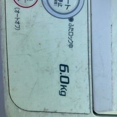 全自動洗濯機6.0kg
（2014年製）の画像