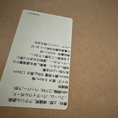 ダイニングテーブルの画像