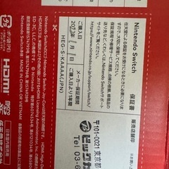 Switch OLED（ホワイト）の画像