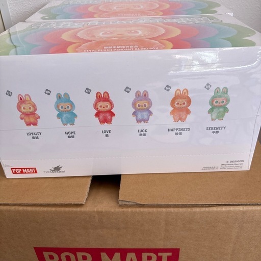 新品、未開封　エナジーラブブアソートボックス正規品お取り置き中