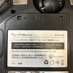 ロボット掃除機の画像