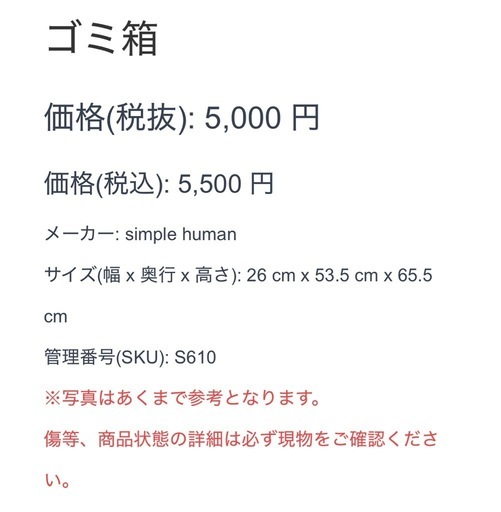ゴミ箱 simple human ごみ箱 おしゃれ フットペダル 2分別