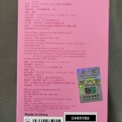 三小毛San xiao maoの画像