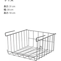 【取引き先決定】OBSERVATÖR オブセルヴァトール バスケットの画像