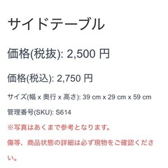 サイドテーブル ブラック ブラウン 木目調 スチール 3段の画像