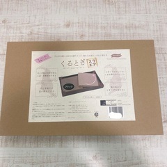 新品　未使用　くるとぎスクエア 猫　爪研ぎ　ネコ　360° 両面　ブラック　散らからないの画像