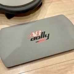 腹筋バキバキになります！！
AB dolly plus アブドーリープラス　腹筋ローラーの画像