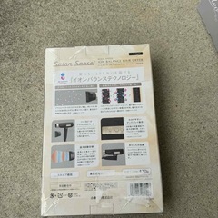 新品ドライヤーの画像