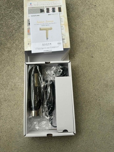 新品ドライヤー