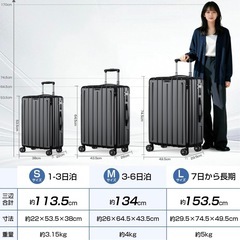 値下げしました！【美品】新品未使用　キャリーケース　ブラックの画像