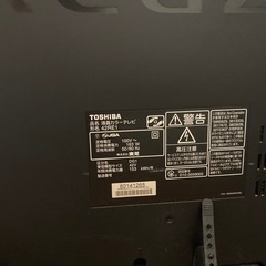 液晶TV    42型の画像