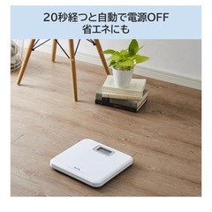 タニタ ヘルスメーター　体重計の画像