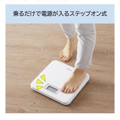 タニタ ヘルスメーター　体重計の画像