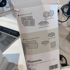 ワッフル＆ホットサンドメーカーの画像
