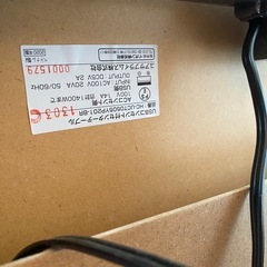 机　コンセントつきの画像