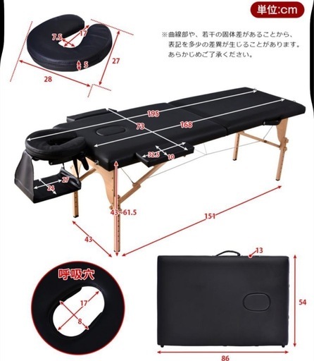 マッサージベッド 折りたたみ コンパクト 超軽量 ブラウン 美品