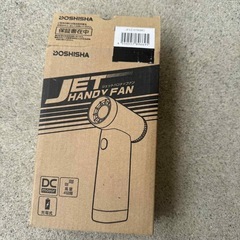 新品ハンディファンの画像