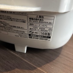 炊飯器の画像