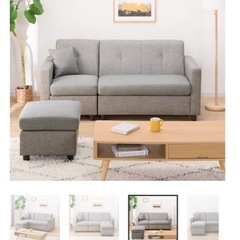 ニトリ　ソファ　グレーの画像