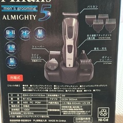 バリカン　の画像