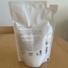 木村石鹸コンディショナーの画像