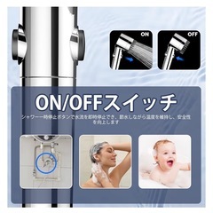 シャワーヘッド マイクロナノバブル FEELSO ミストシャワー 5+1段階モードの画像