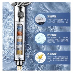 シャワーヘッド マイクロナノバブル FEELSO ミストシャワー 5+1段階モードの画像