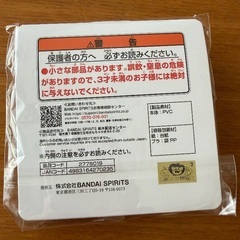 キミとアイドルプリキュア チャームの画像