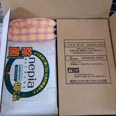 リサイクルショップどりーむ天保山店　No5126　緊急トイレキット　写真参照🎵　の画像