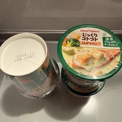 じっくりコトコトこんがりパン4個の画像