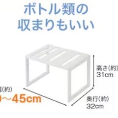 伸縮ラックの画像