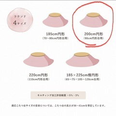 こたつ布団 円形 パールグレーの画像