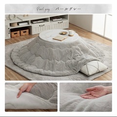 こたつ布団 円形 パールグレーの画像