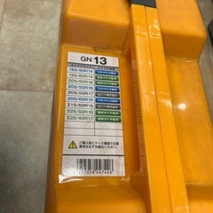 トップハイライト ブランド ノーブランド品の画像