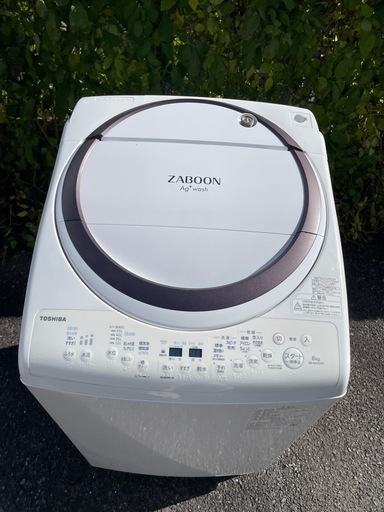 北九州市内配送無料　保証付き 2022年製東芝縦型洗濯乾燥機 ZABOON（ザブーン） グランホワイト AW-8VM2-W [洗濯8.