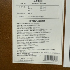 折りたたみテーブルの画像