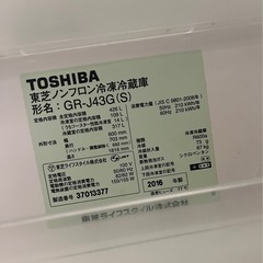 大型　冷蔵庫　5ドア　動作確認済　の画像