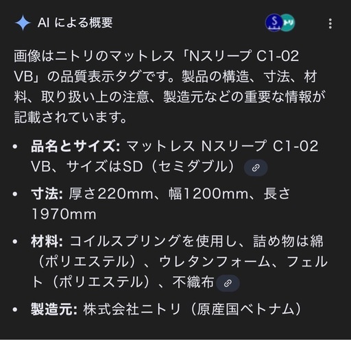 決まりました