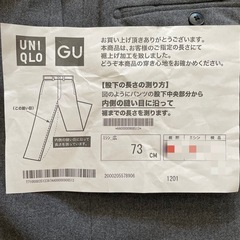 【新品】UNIQLO ウォームスマートパンツ 丈短めの画像